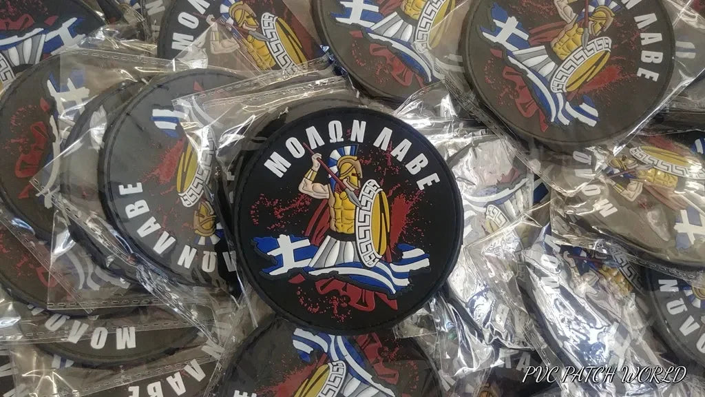 MOLON LABE - ΜΟΛΩΝ ΛΑΒΕ - GREECE - RUBBER PVC PATCH - PVCPATCHWORLD.STORE