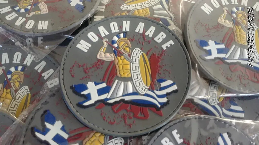 MOLON LABE - ΜΟΛΩΝ ΛΑΒΕ - GREECE - RUBBER PVC PATCH - OD - PVCPATCHWORLD.STORE