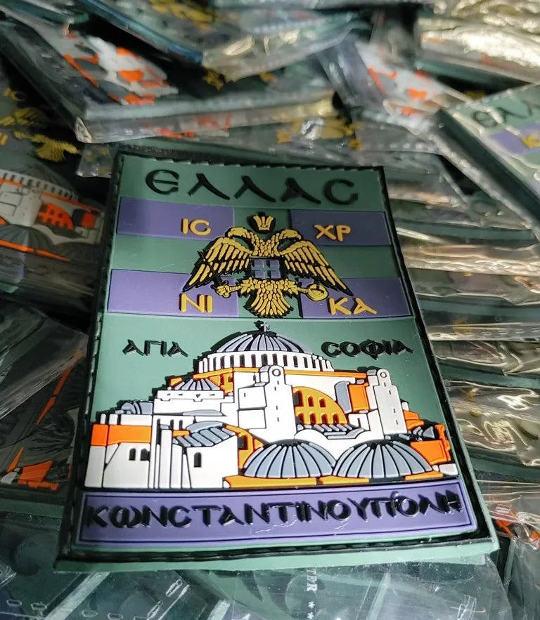 AGIA SOFIA - HELLAS - ELLAS - GREEK LAND - 2D PVC PATCH - LOW VISIBILITY - PVCPATCHWORLD.STORE