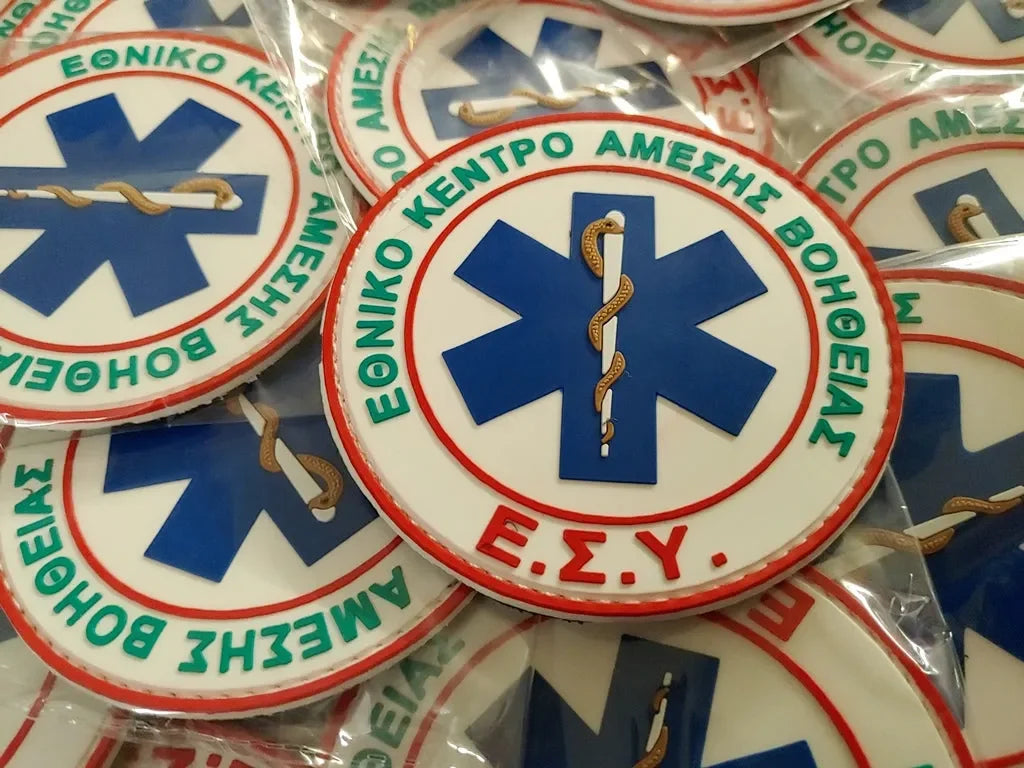 ΕΚΑΒ - NHS NATIONAL CENTER FOR EMERGENCY CARE - PVCPATCHWORLD.STORE