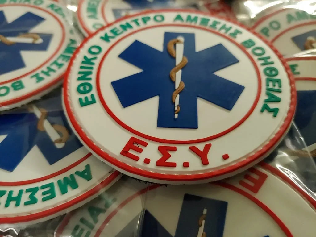 ΕΚΑΒ - NHS NATIONAL CENTER FOR EMERGENCY CARE - PVCPATCHWORLD.STORE