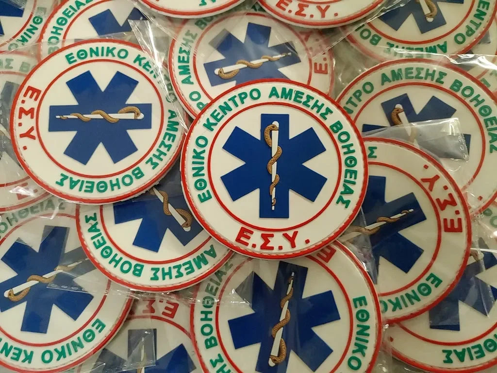 ΕΚΑΒ - NHS NATIONAL CENTER FOR EMERGENCY CARE - PVCPATCHWORLD.STORE