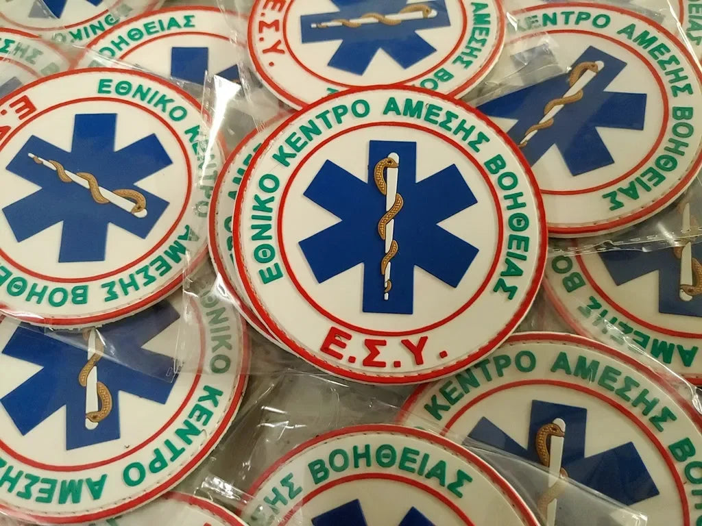 ΕΚΑΒ - NHS NATIONAL CENTER FOR EMERGENCY CARE - PVCPATCHWORLD.STORE