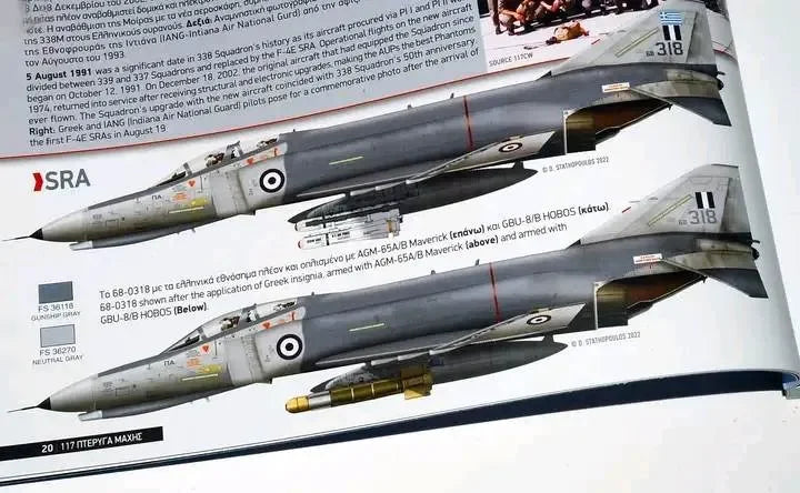 F-4 PHANTOM II AUP - 117CW BOOK - PVCPATCHWORLD.STORE