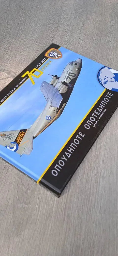 OFFICIAL ANNIVERSARY ALBUM FOR THE 70 YEARS OF THE 356 TACTICAL TRANSPORT SQUADRON (TTS) - PVCPATCHWORLD.STORE