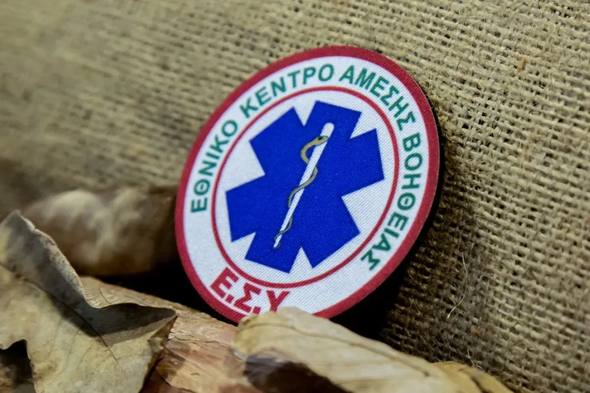 EKAB-Ε.Σ.Υ. - NHS NATIONAL CENTER FOR EMERGENCY CARE (E.S.Y.) COLORED - PVCPATCHWORLD.STORE