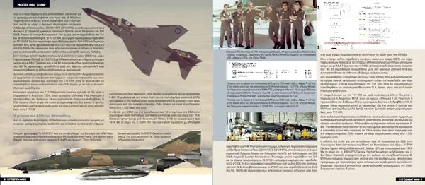 F-4 PHANTOM II AUP - 117CW BOOK - PVCPATCHWORLD.STORE