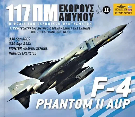 117CW F-4 PHANTOM II AUP BOOK - PVCPATCHWORLD.STORE