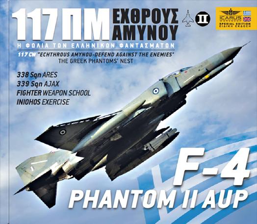 117CW F-4 PHANTOM II AUP BOOK