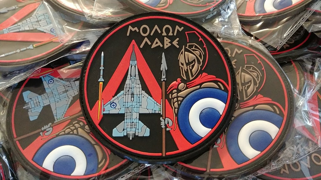 F- 16  - MOLON LABE ( ΜΟΛΩΝ ΛΑΒΕ)  3D PVC PATCH  "The "spearhead"