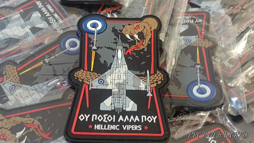 F-16 HELLENIC VIPERS PVC PATCH - LIMITED AVAILABILITY - "ΟΥ ΠΟΣΟΙ ΑΛΛΑ ΠΟΥ"