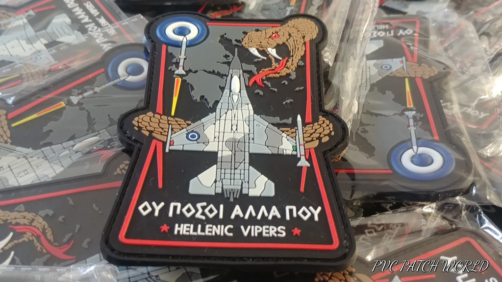 F-16 HELLENIC VIPERS PVC PATCH - LIMITED AVAILABILITY - "ΟΥ ΠΟΣΟΙ ΑΛΛΑ ΠΟΥ"