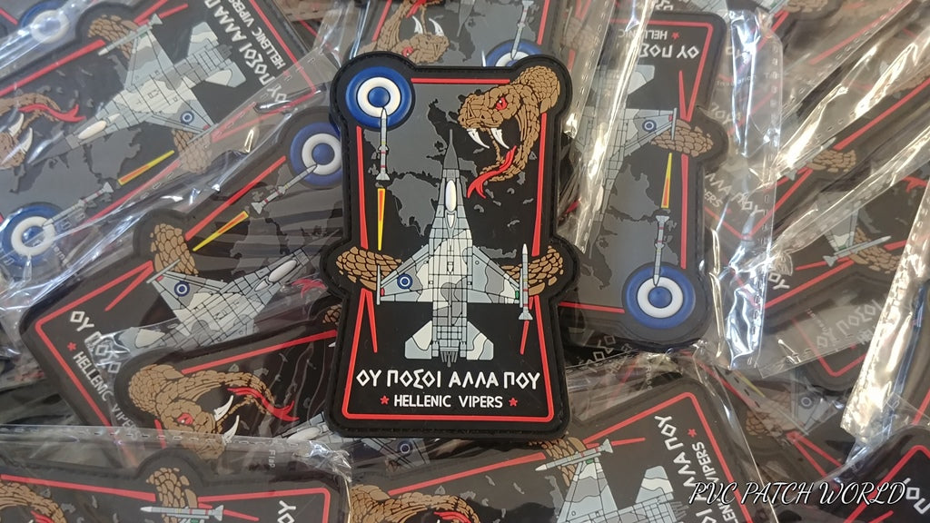 F-16 HELLENIC VIPERS PVC PATCH - LIMITED AVAILABILITY - "ΟΥ ΠΟΣΟΙ ΑΛΛΑ ΠΟΥ"