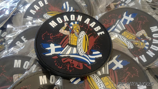 MOLON LABE - ΜΟΛΩΝ ΛΑΒΕ - GREECE -  RUBBER PVC PATCH