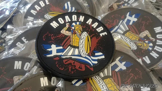 MOLON LABE - ΜΟΛΩΝ ΛΑΒΕ - GREECE - RUBBER PVC PATCH - PVCPATCHWORLD.STORE