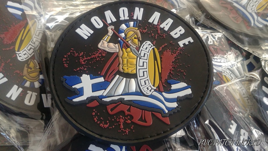 MOLON LABE - ΜΟΛΩΝ ΛΑΒΕ - GREECE -  RUBBER PVC PATCH