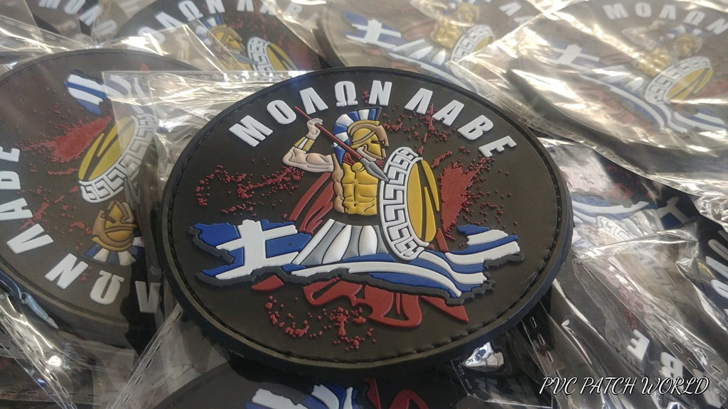 MOLON LABE - ΜΟΛΩΝ ΛΑΒΕ - GREECE -  RUBBER PVC PATCH