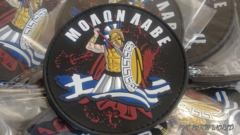 MOLON LABE - ΜΟΛΩΝ ΛΑΒΕ - GREECE -  RUBBER PVC PATCH