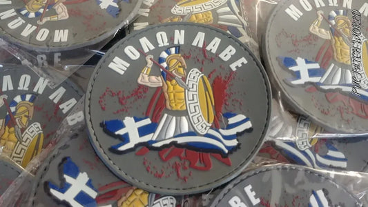 MOLON LABE - ΜΟΛΩΝ ΛΑΒΕ - GREECE - RUBBER PVC PATCH - OD - PVCPATCHWORLD.STORE
