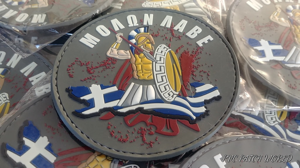 MOLON LABE - ΜΟΛΩΝ ΛΑΒΕ - GREECE -  RUBBER PVC PATCH - OD