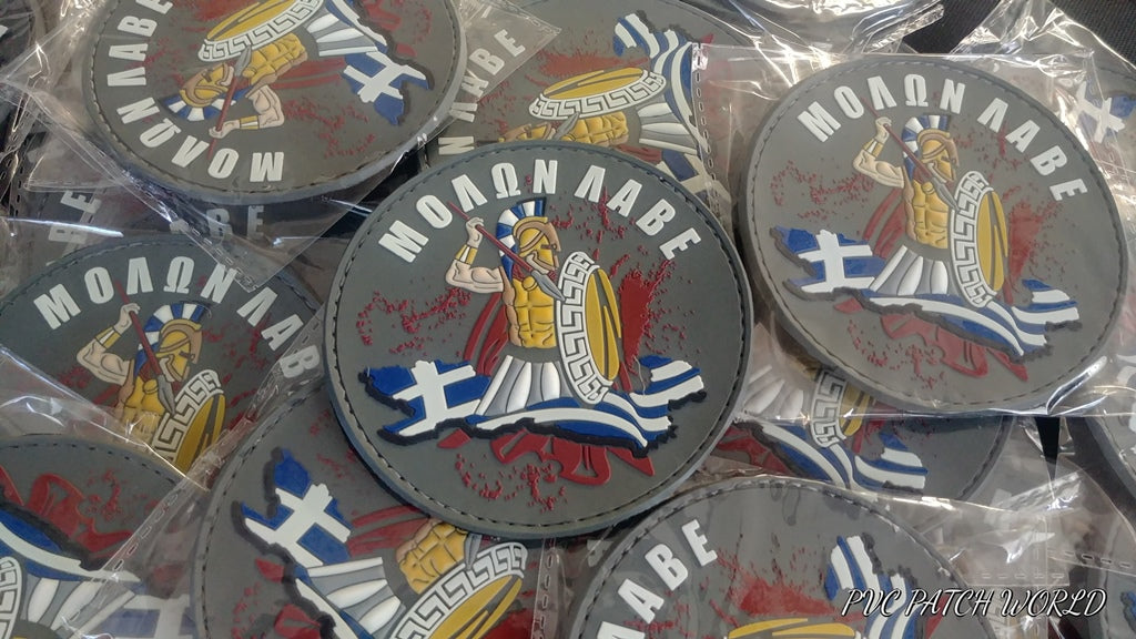 MOLON LABE - ΜΟΛΩΝ ΛΑΒΕ - GREECE -  RUBBER PVC PATCH - OD