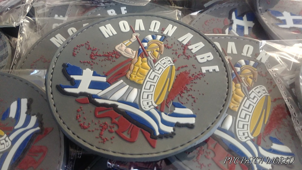 MOLON LABE - ΜΟΛΩΝ ΛΑΒΕ - GREECE -  RUBBER PVC PATCH - OD