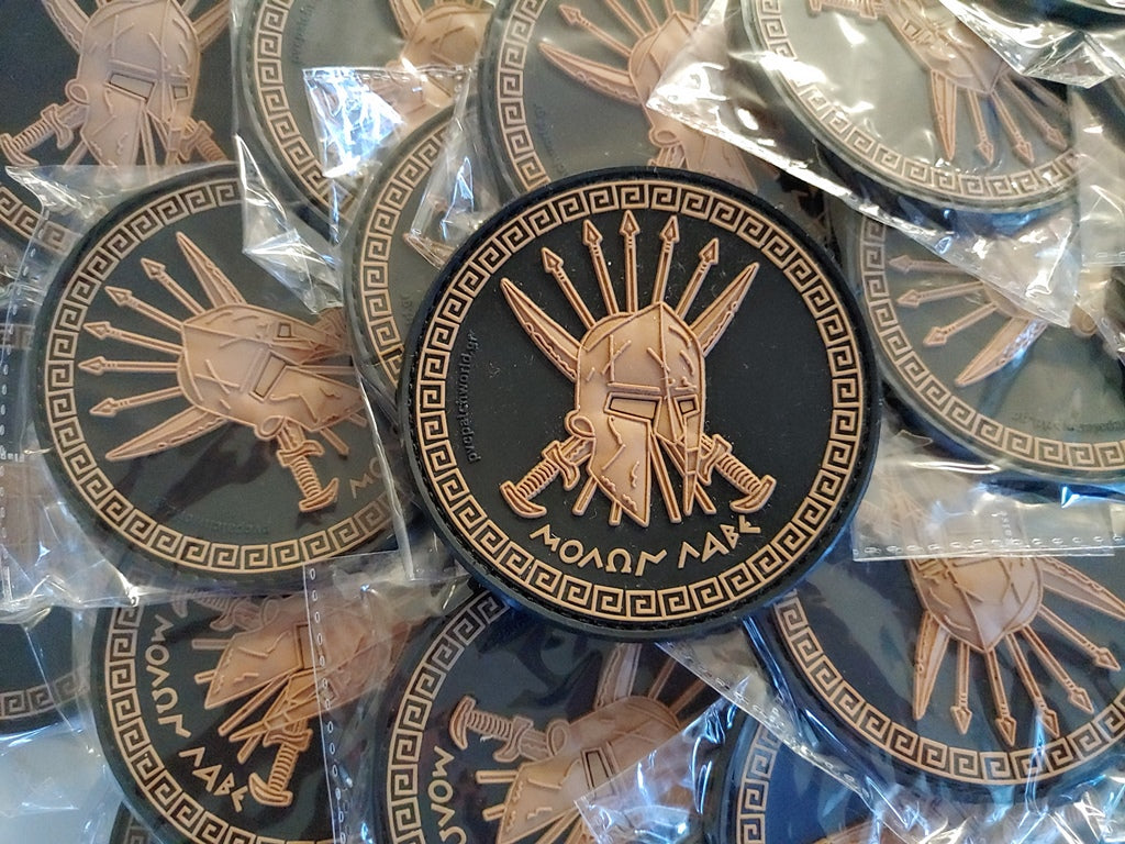 SPARTAN - MOLON LABE -  ΜΟΛΩΝ ΛΑΒΕ -  3D   PVC PATCH