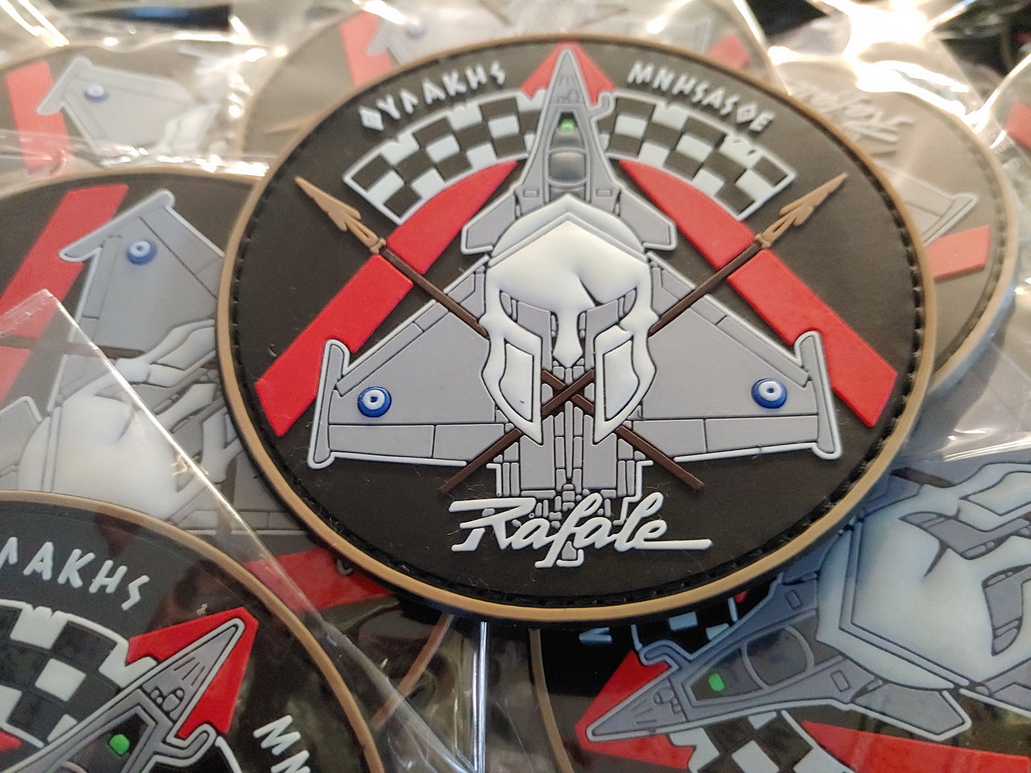 RAFALE "ΦΥΛΑΚΗΣ ΜΝΗΣΑΣΘΕ" GLOW IN THE DARK - 3D PVC PATCH