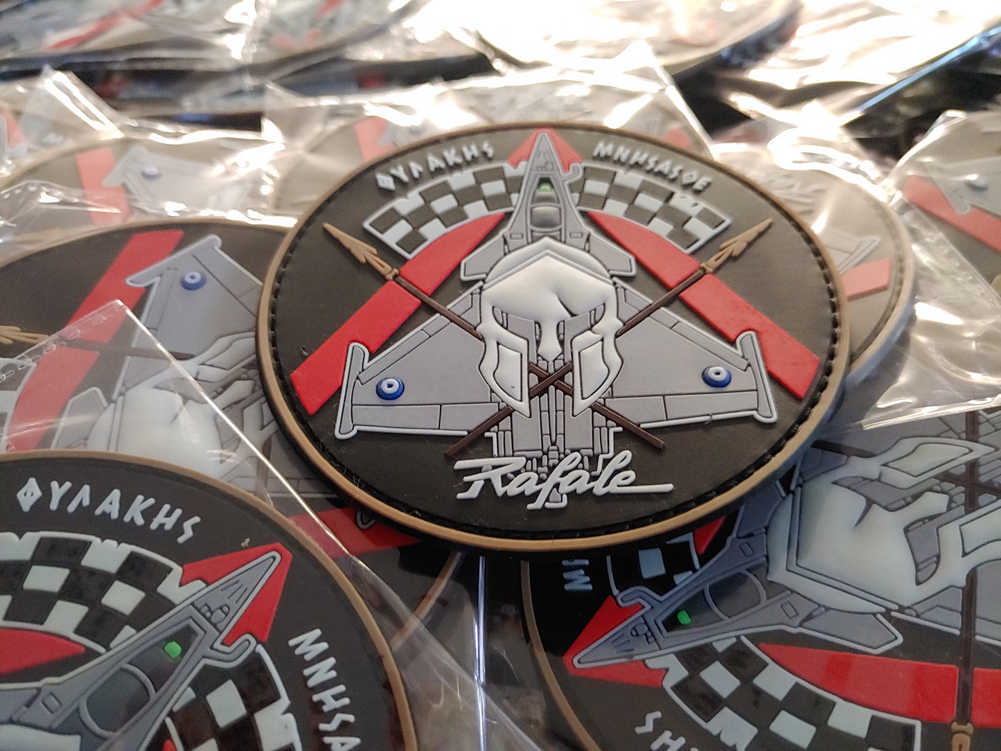 RAFALE "ΦΥΛΑΚΗΣ ΜΝΗΣΑΣΘΕ" GLOW IN THE DARK - 3D PVC PATCH