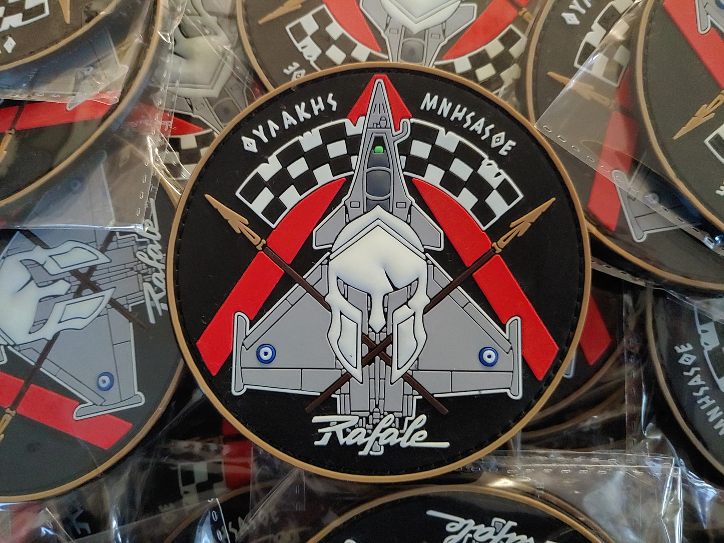 RAFALE "ΦΥΛΑΚΗΣ ΜΝΗΣΑΣΘΕ" GLOW IN THE DARK - 3D PVC PATCH