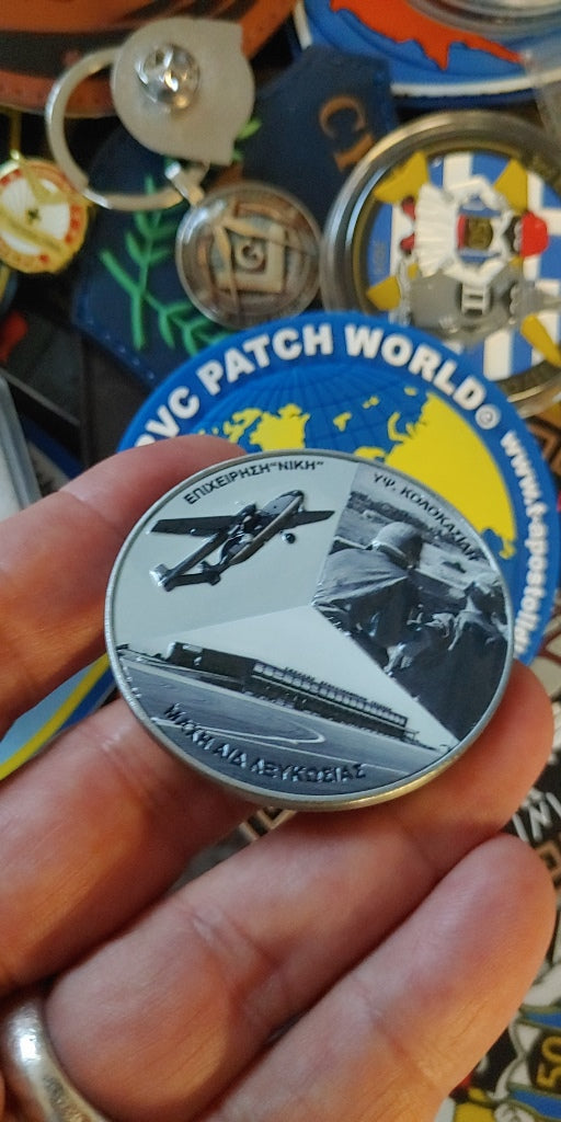 Συλλεκτικό Στρατιωτικό Νόμισμα - Challenge Coin