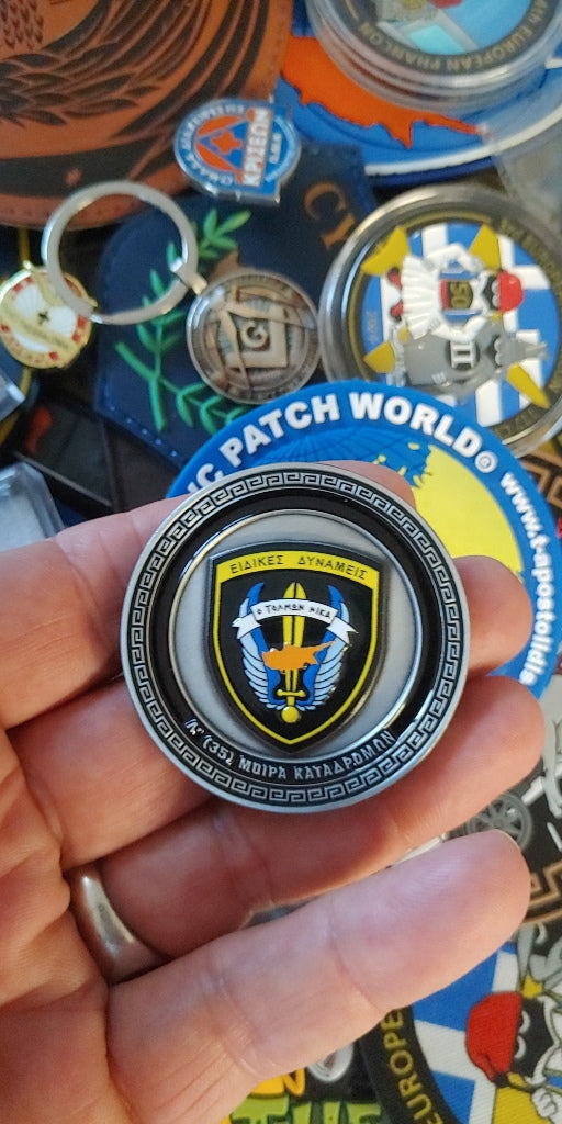Συλλεκτικό Στρατιωτικό Νόμισμα - Challenge Coin