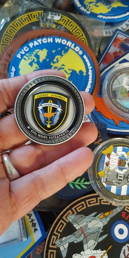 Συλλεκτικό Στρατιωτικό Νόμισμα - Challenge Coin