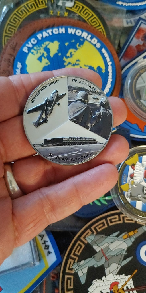 Συλλεκτικό Στρατιωτικό Νόμισμα - Challenge Coin