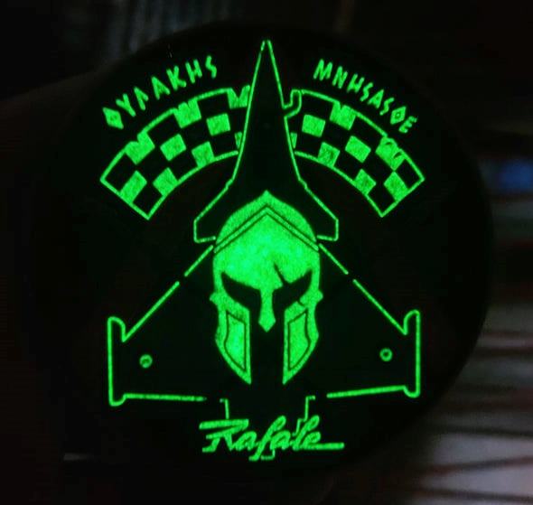 RAFALE "ΦΥΛΑΚΗΣ ΜΝΗΣΑΣΘΕ" GLOW IN THE DARK - 3D PVC PATCH