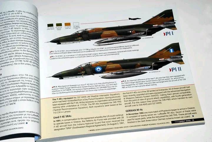 117CW F-4 PHANTOM II AUP BOOK