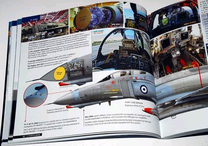 117CW F-4 PHANTOM II AUP BOOK