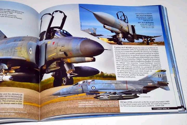 117CW F-4 PHANTOM II AUP BOOK