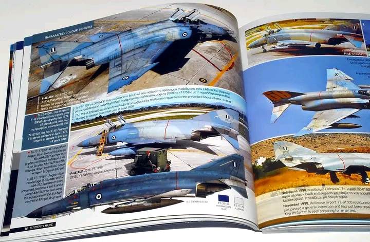 117CW F-4 PHANTOM II AUP BOOK