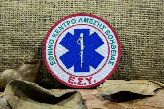 EKAB-Ε.Σ.Υ. - NHS NATIONAL CENTER FOR EMERGENCY CARE (E.S.Y.) COLORED - PVCPATCHWORLD.STORE