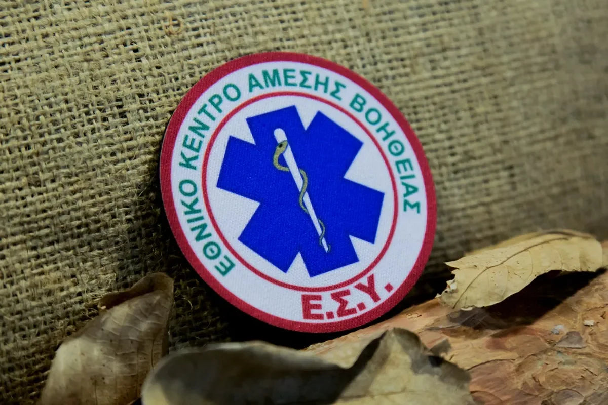 EKAB-Ε.Σ.Υ. - NHS NATIONAL CENTER FOR EMERGENCY CARE (E.S.Y.) COLORED - PVCPATCHWORLD.STORE