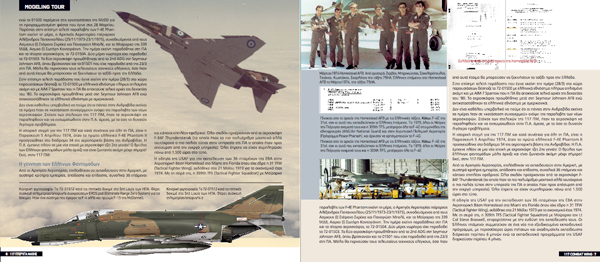 117CW F-4 PHANTOM II AUP BOOK