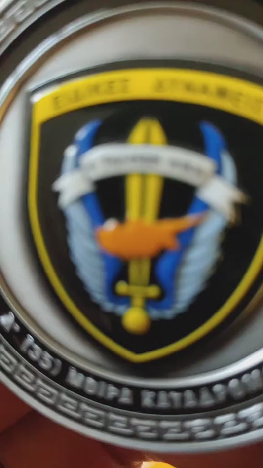 Συλλεκτικό Στρατιωτικό Νόμισμα - Challenge Coin